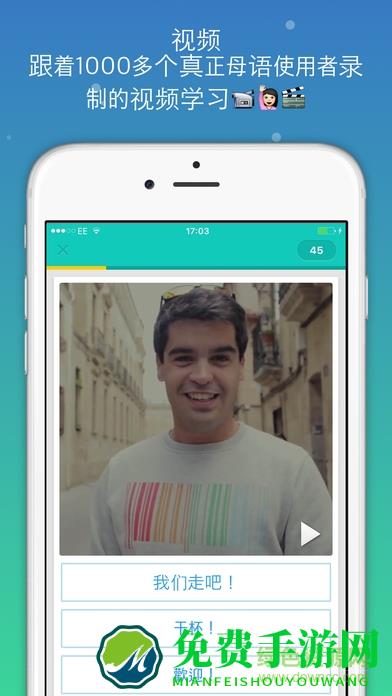 memrise忆术家pro修改版