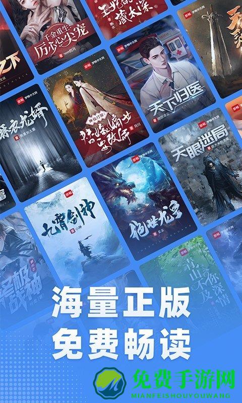 江湖免费小说最新版