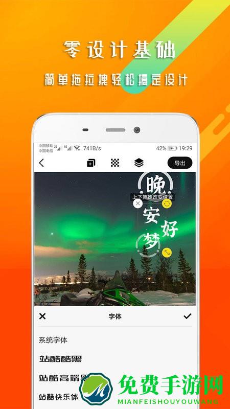 早安心语