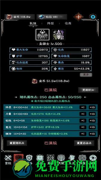 亡灵日记游戏