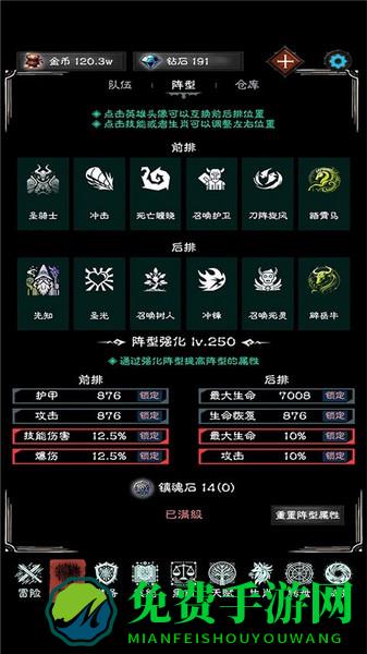 亡灵日记游戏
