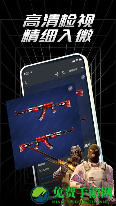 悠悠有品最新版