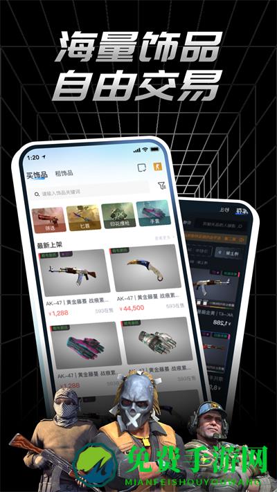 悠悠有品最新版