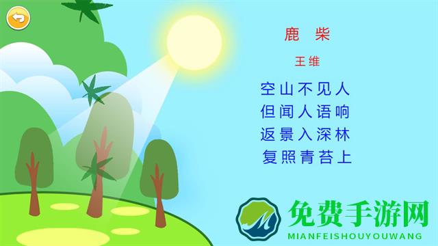 恐龙识字