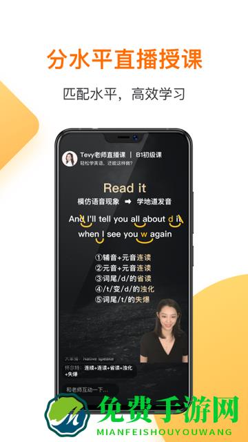 一点英语