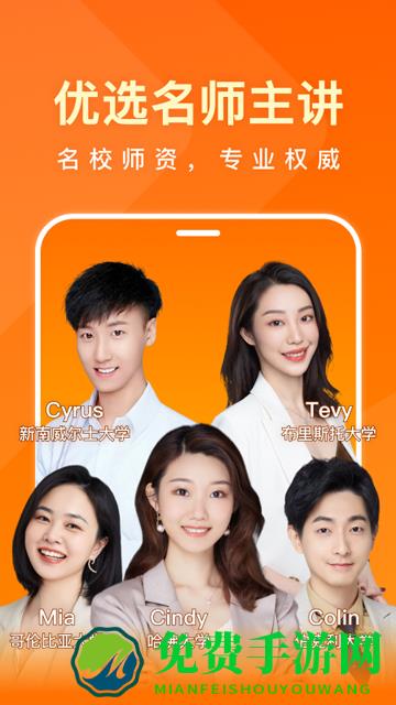 一点英语