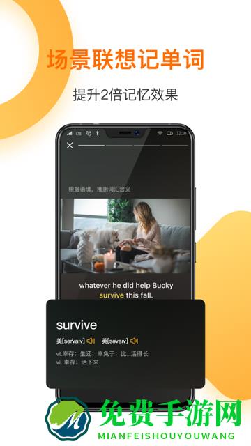 一点英语