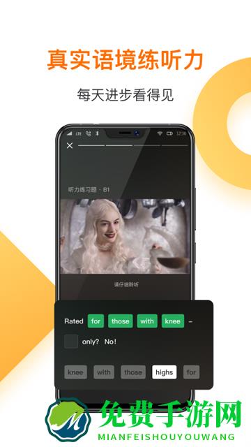 一点英语