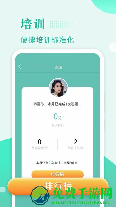 保安多多app 保安多多官方版下载