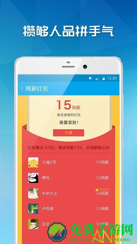 易班教务系统
