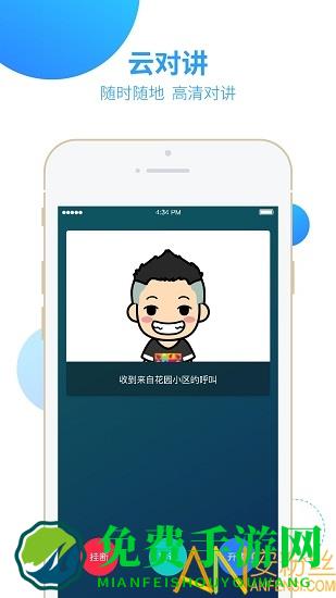 智之屋官方版