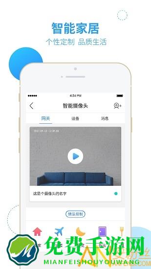 智之屋官方版