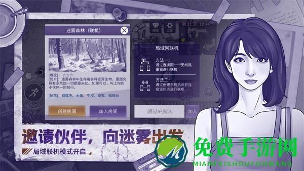 阿瑞斯病毒2官方正版