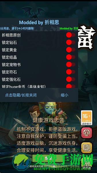 贪婪洞窟内购破解版折相思 贪婪洞窟破解版最新版本