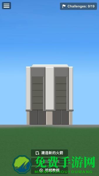 航天模拟器国际服汉化版(Spaceflight Simulator)