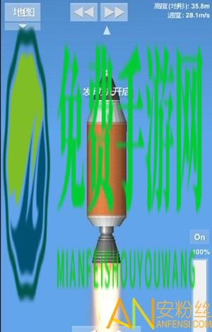航天模拟器破解版(全部解锁)汉化