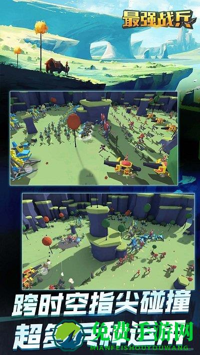 最强战兵免费版下载
