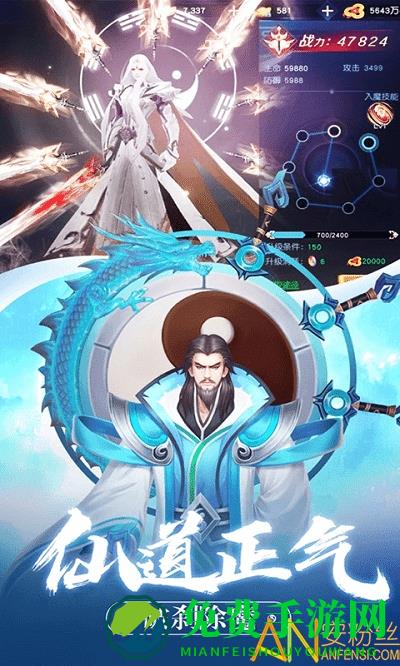 盛世三国bt版
