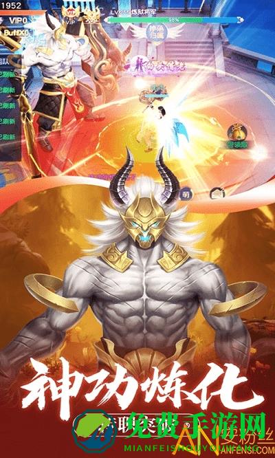 盛世三国bt版