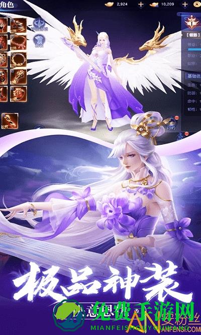 盛世三国bt版