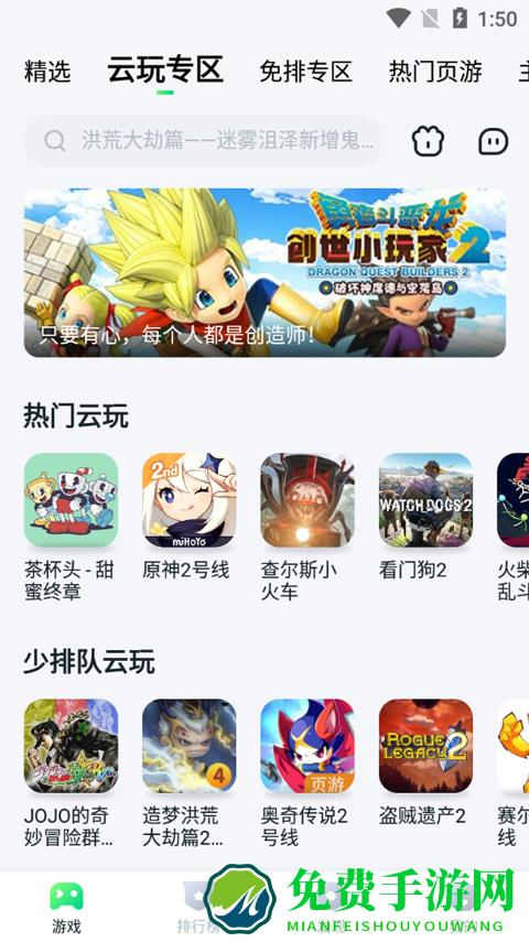 暮云电脑最新版
