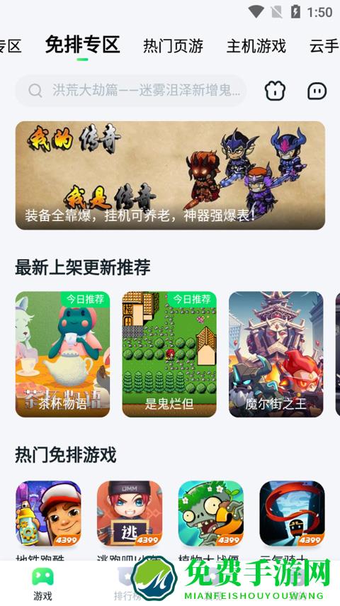 暮云电脑最新版