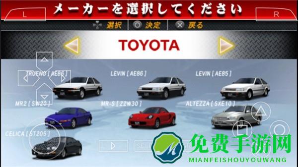 头文字d公路传说手机版