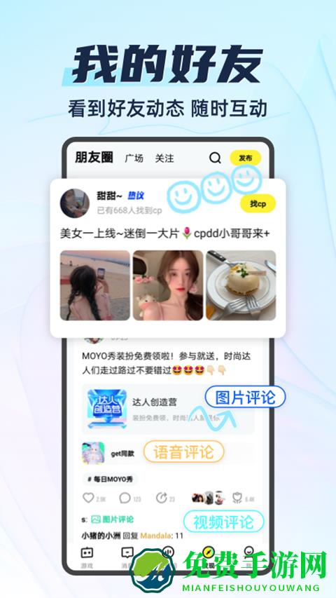 你画我猜Online