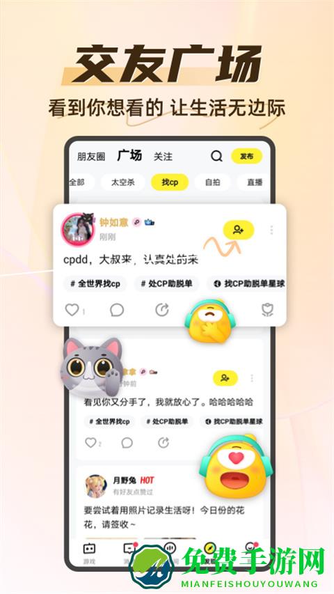 你画我猜Online