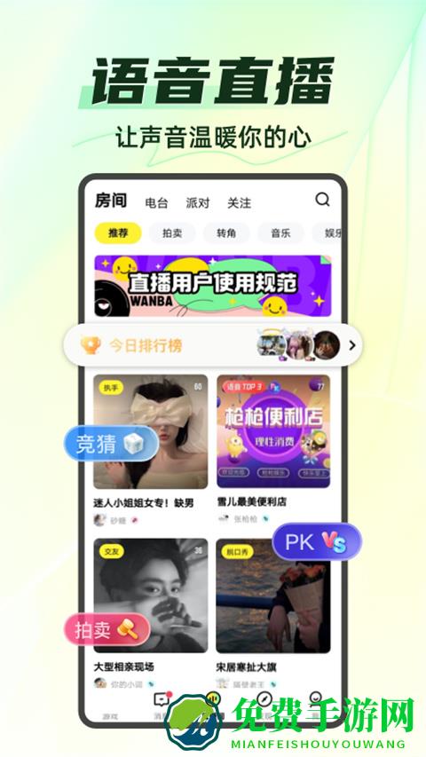 你画我猜Online