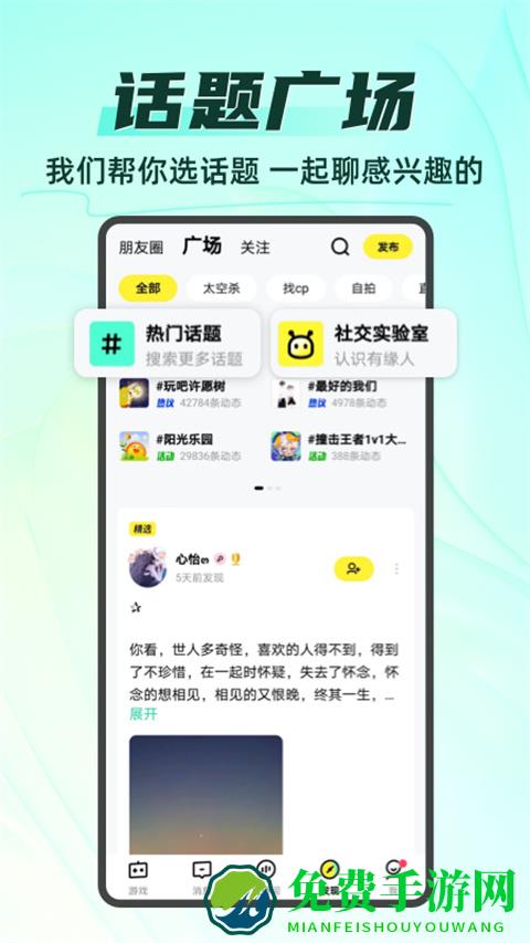 你画我猜画画接龙