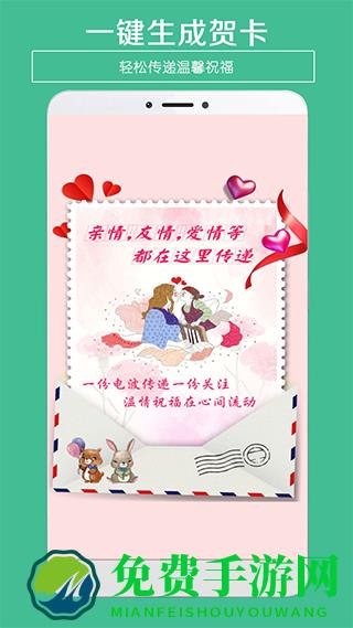 贺卡制作