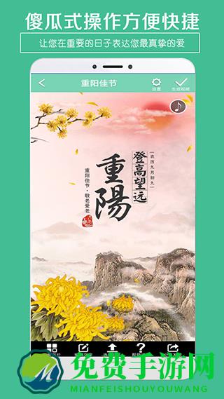 贺卡制作