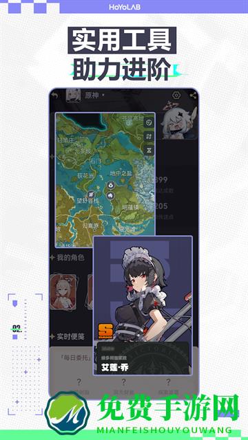 国际版米游社hoyolab
