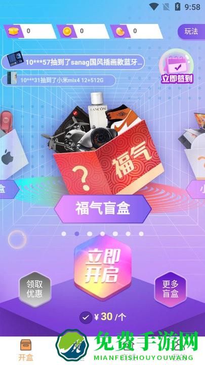 彩盒