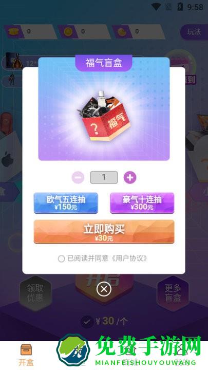 彩盒