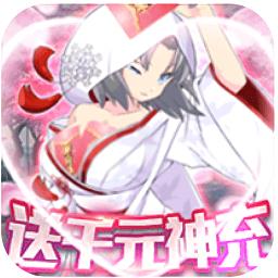 元素穿梭官方版