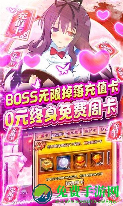 元素穿梭手游下载