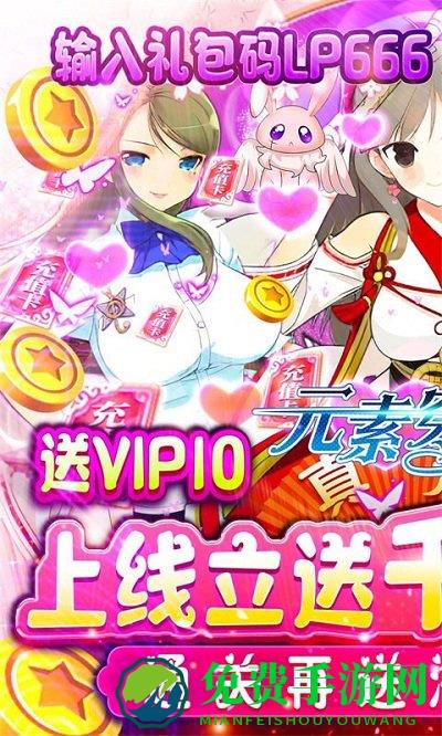 元素穿梭bt果盘版