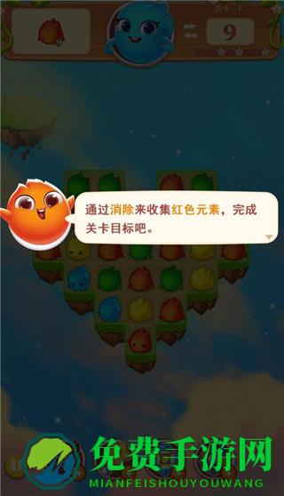 小魔灵消消之旅无限金币钻石