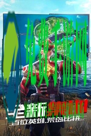 枪火战神手游