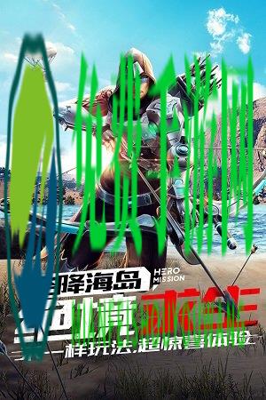 枪火战神手游