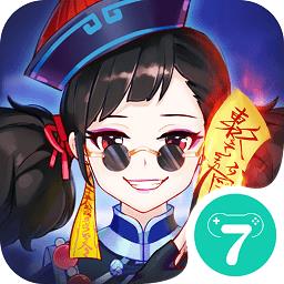 梦幻契约安粉丝版