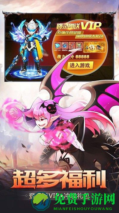 梦幻契约安粉丝版