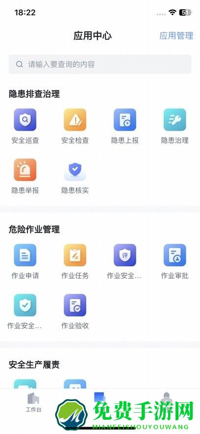 赣鄱安全云2025年最新版