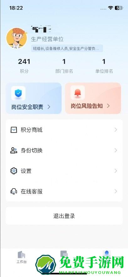 赣鄱安全云2025年最新版