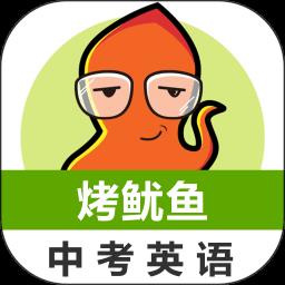 中考英语单词必备