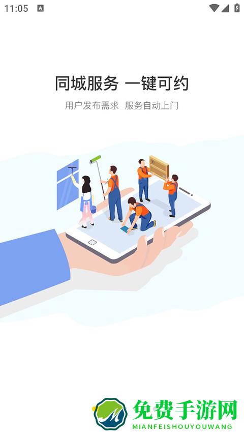 修嗒嗒装修平台