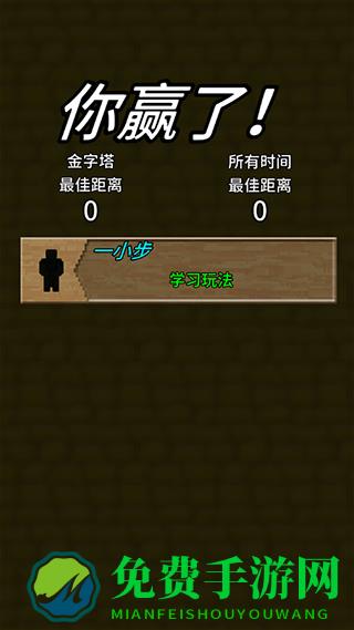 你必须造一艘船无限金币版