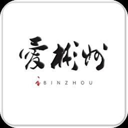 爱彬州客户端